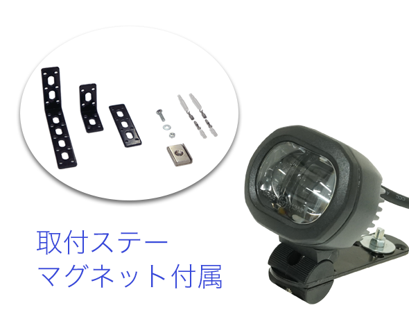 安全用LEDラインライト 【フォークリフトのPCS】