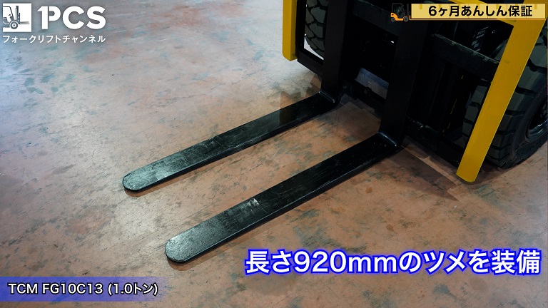 その他 商談中 TCM フォークリフト FG10 ガソリン 1トン 903時間
