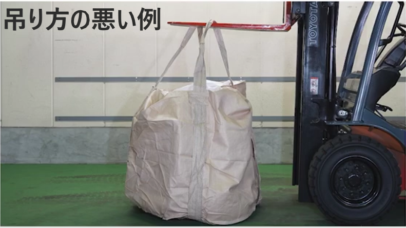 フォークリフトで吊り作業：用途外使用！？アタッチメントで安全荷役 