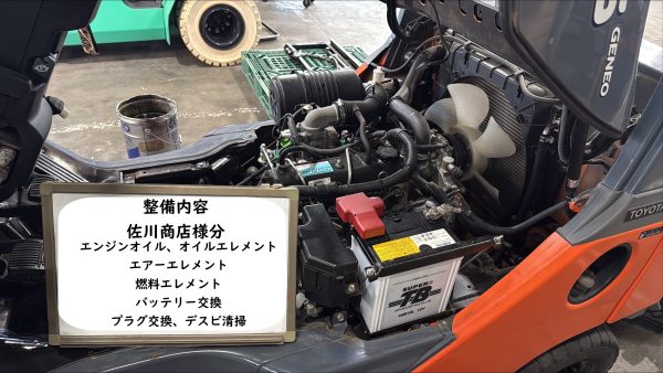 納車前に整備された中古フォークリフトのエンジンルーム