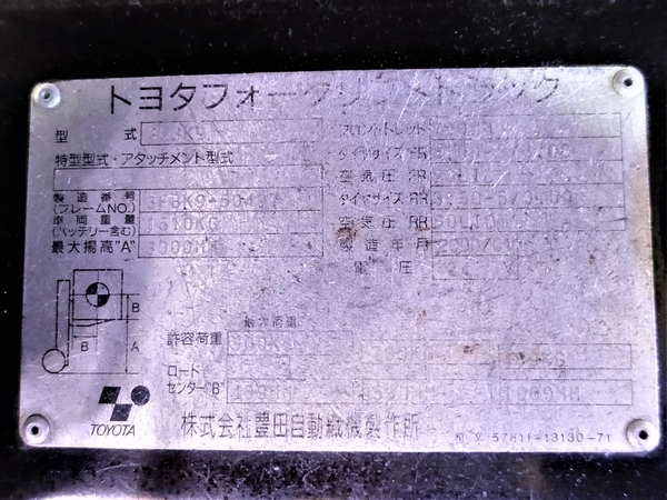 写真07