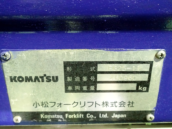 FG25-11 2.5トン ガソリン 【中古フォークリフトのPCS】