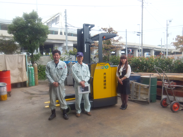 共栄建機株式会社 様