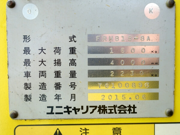 写真07