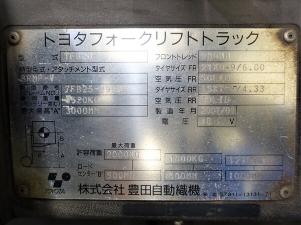写真07