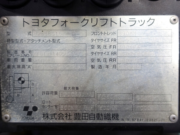 写真07