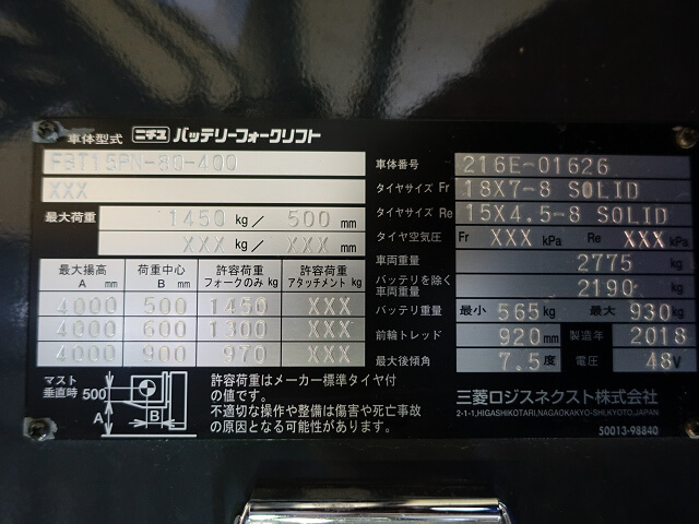 ★KOMATSU/コマツ 2.5tフォークリフト 1998年製★ 型式FB25HC ヒンジ付 稼働時間4825時間 最大揚高4000㎜ 最大荷重2100㎏