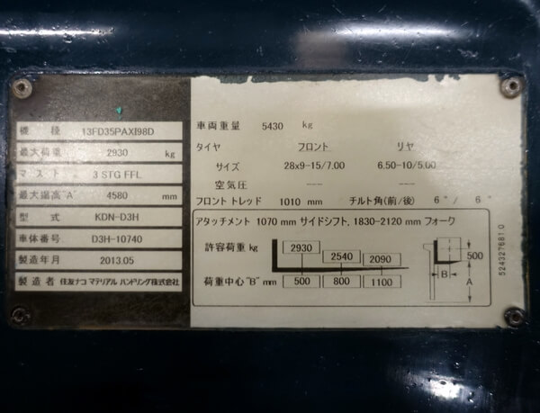 写真07