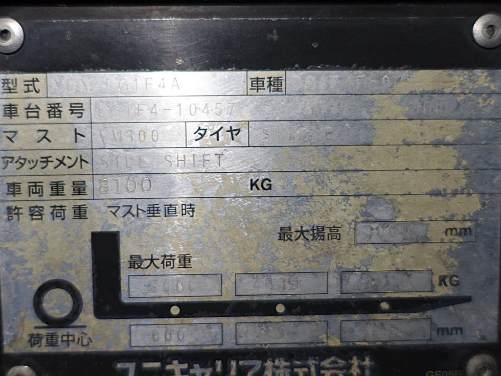 写真07