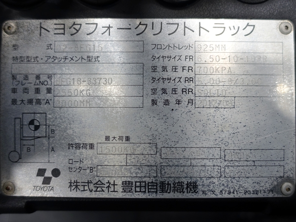 写真07
