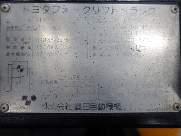写真07