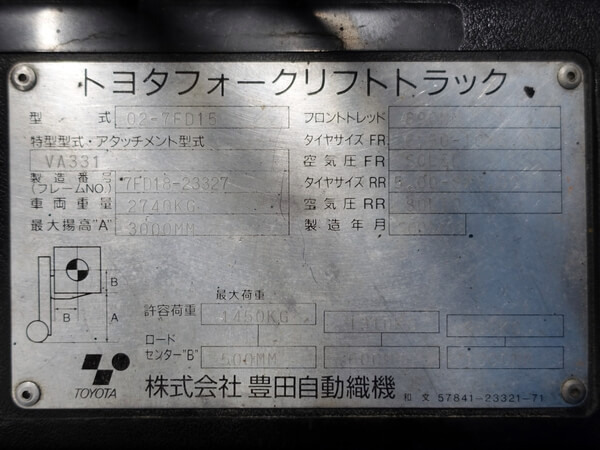 写真07