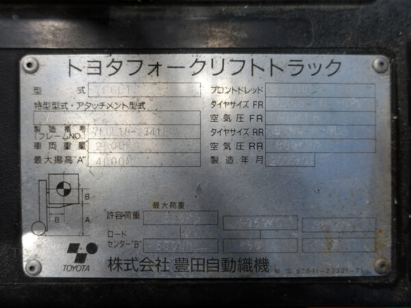 写真07