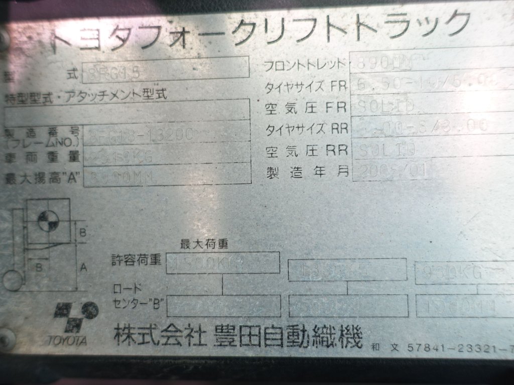 写真07