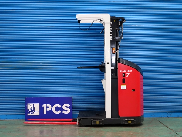 三菱ロジスネクスト RBC7D-70-300