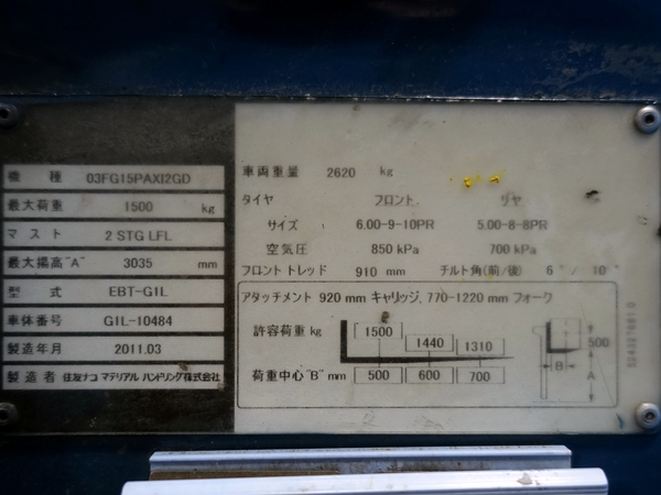 写真07