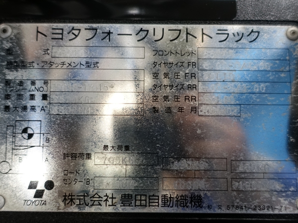 写真07