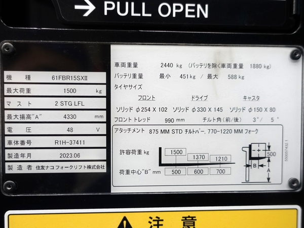 写真07