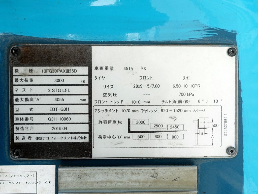 写真07