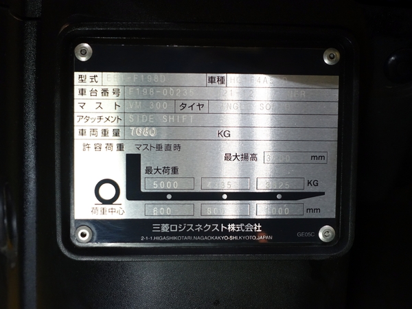 写真07