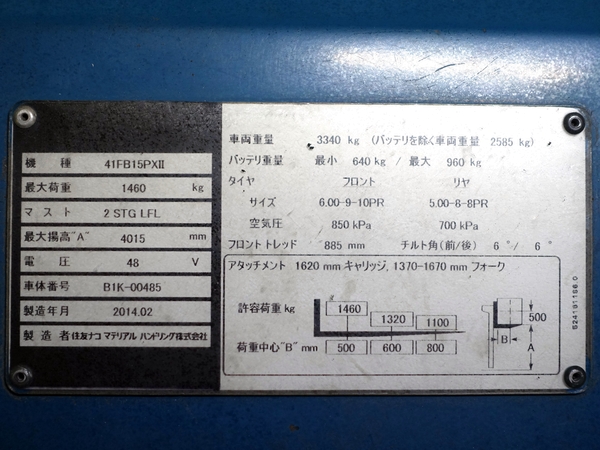 写真07