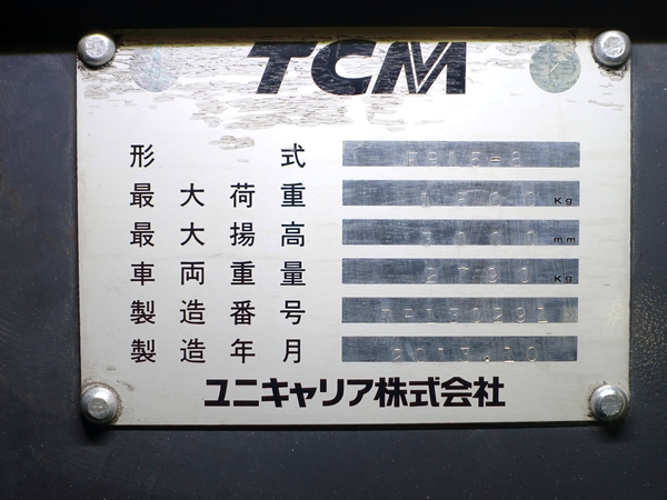 写真07