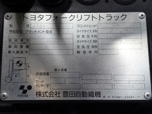 写真07