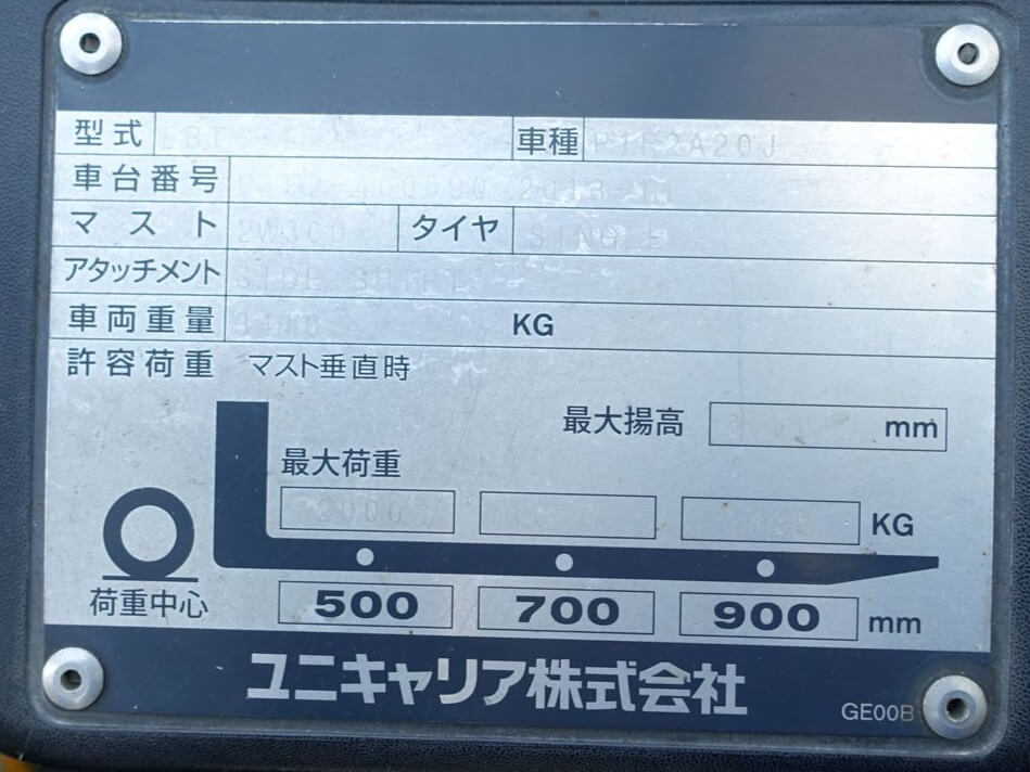 写真07