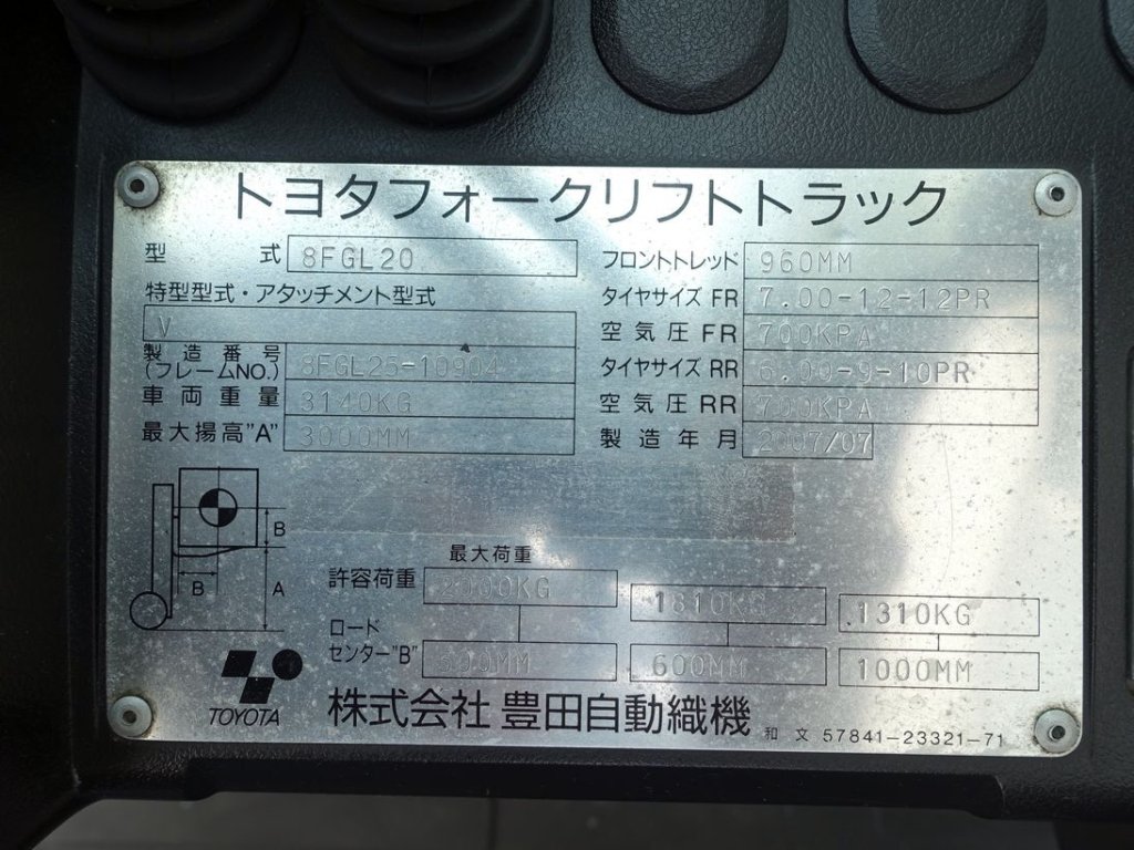 写真07