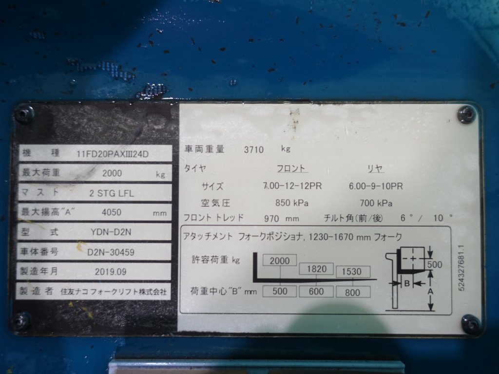写真07