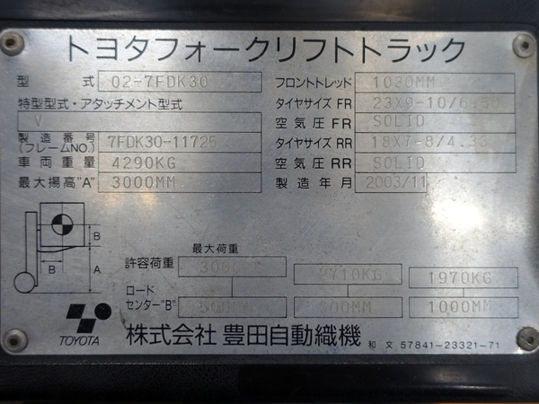 写真07