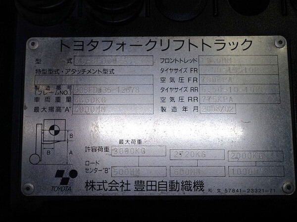 写真07