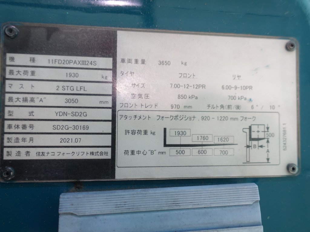 写真07