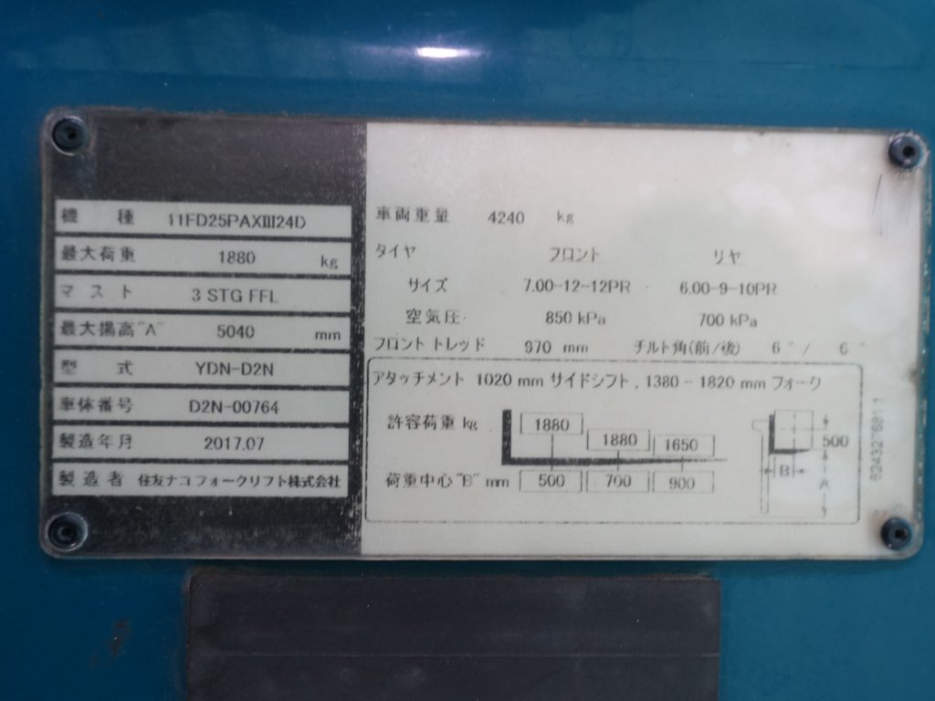 写真07