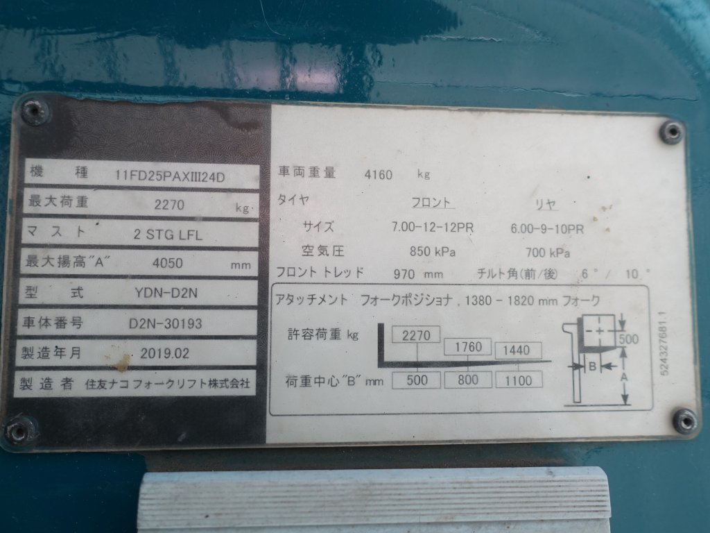 写真07