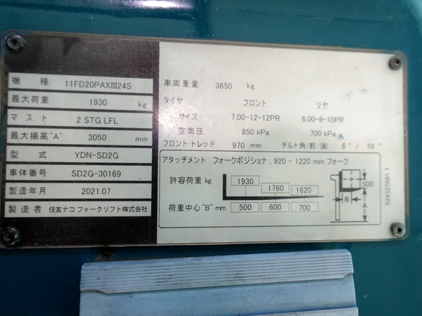 写真07