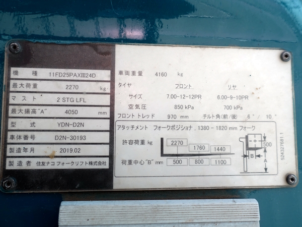 写真07