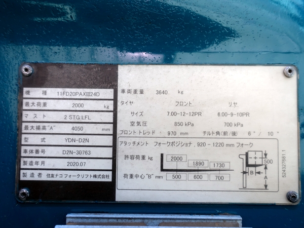 写真07