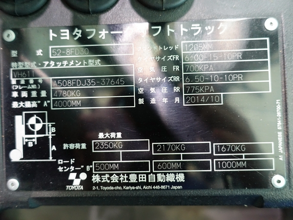 写真07