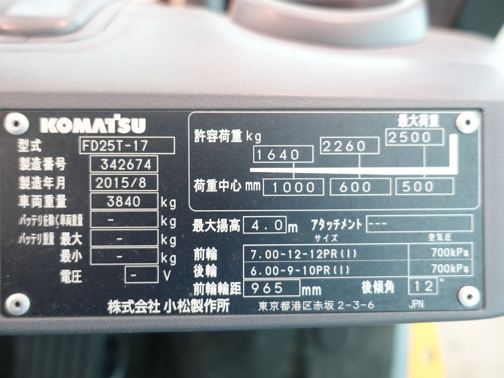 写真07