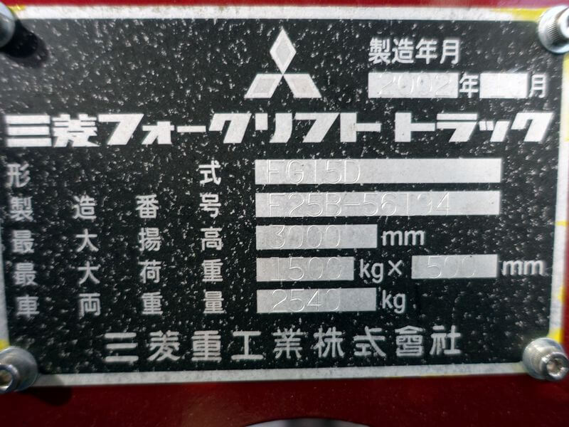 写真07