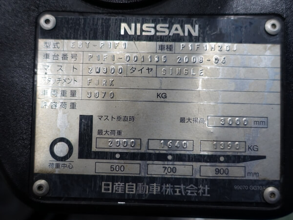 写真07