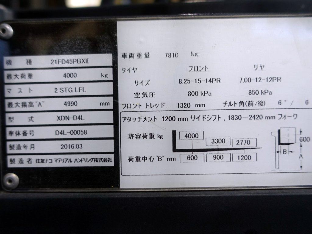 写真07