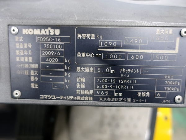 写真07