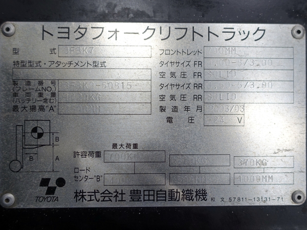 写真07