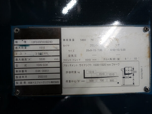 写真07