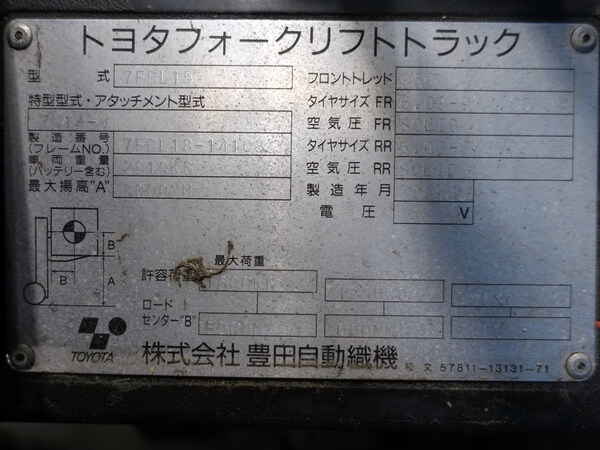 写真07