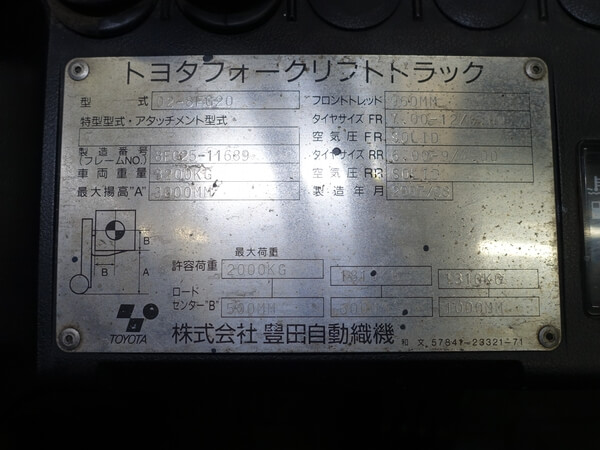 写真07