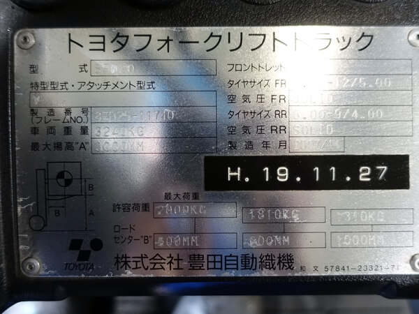 写真07