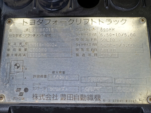 写真07